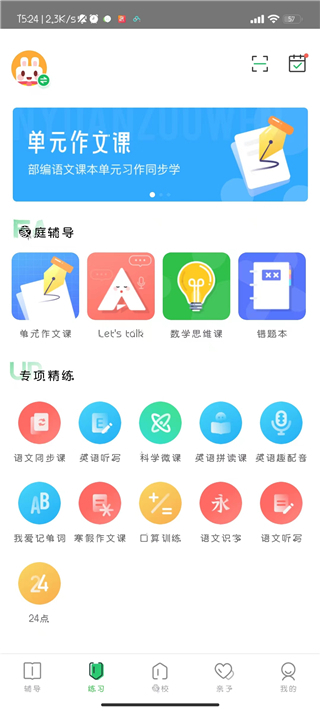 向上网