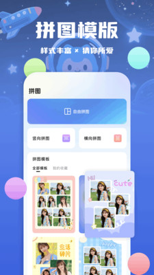 最美证件照相馆截图0