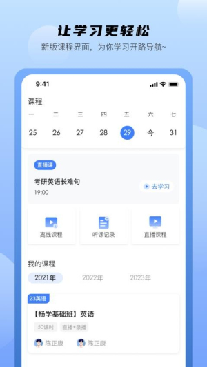 中盛润德截图1