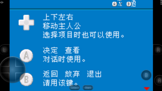 口袋妖怪黑暗升起2汉化版