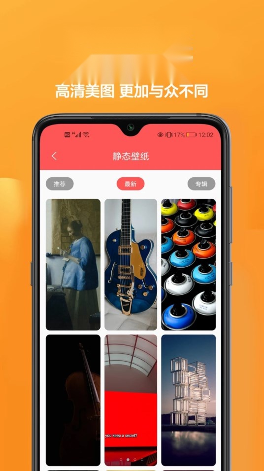 玖珠主题商店截图1