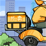 外卖大亨小游戏