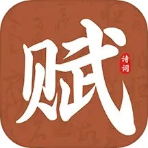上林赋最新版