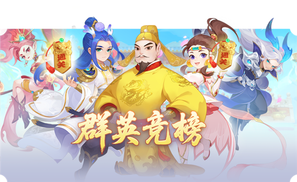 梦幻西游网易正版