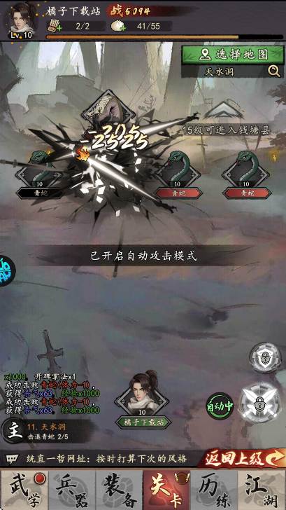 我的神功安卓版