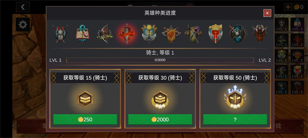 超神战士训练师最新版截图1