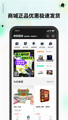新物集截图1