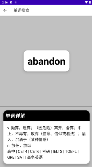 眯客