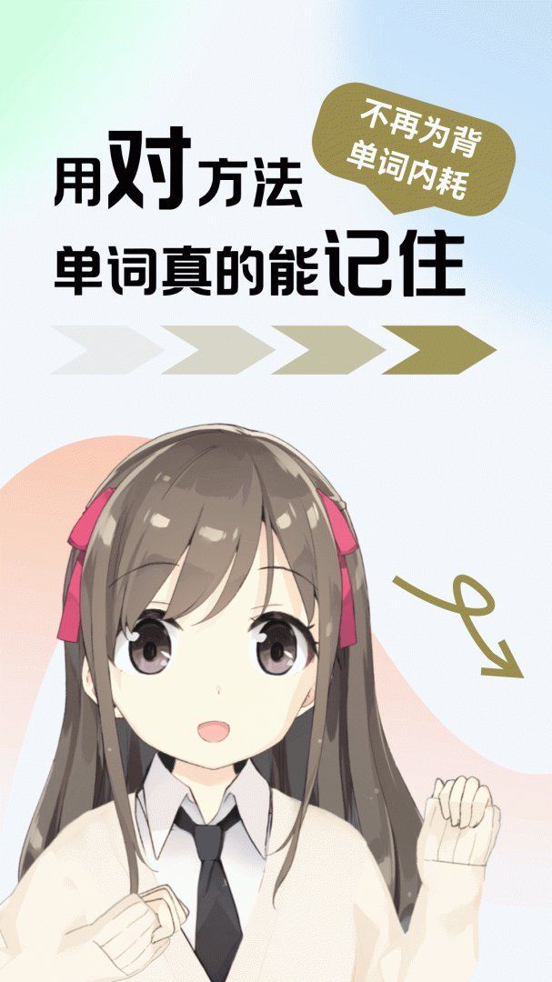 莱特阿拉伯语学习手机版截图0