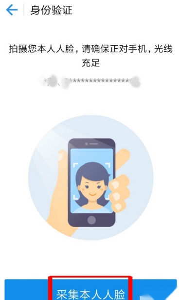 龙江人社 免费
