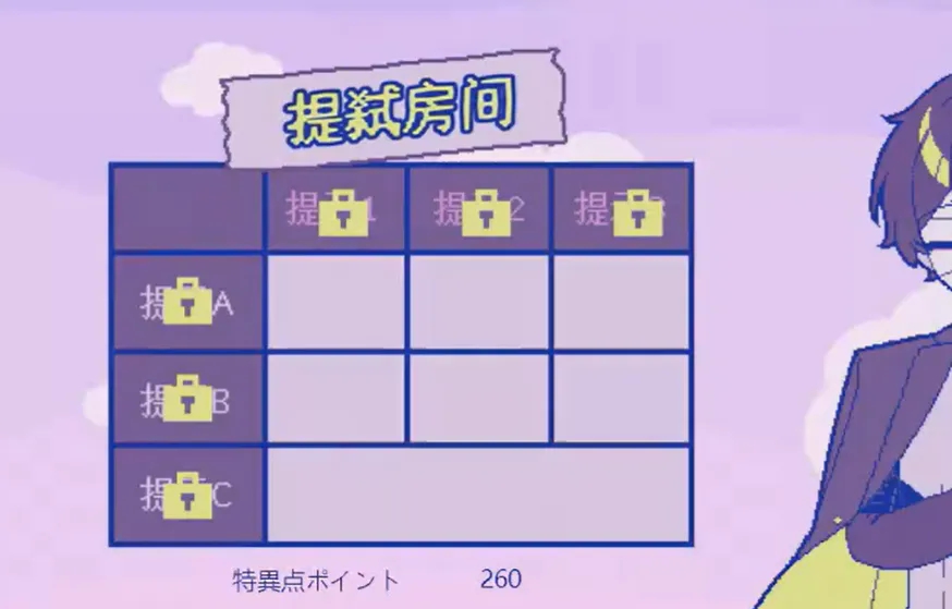 氷点下30度の絶望移植版