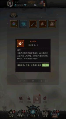 弑神斩仙免费