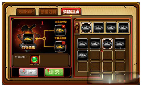 造梦西游4魅族渠道服