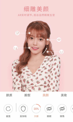 无忧相机截图1