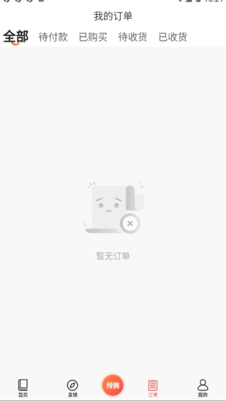 新华E教