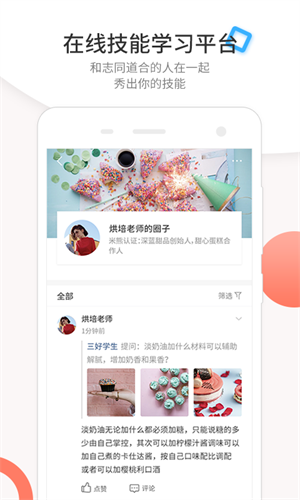 米熊截图0