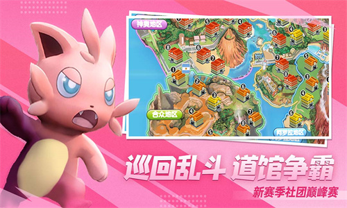 口袋进化截图2