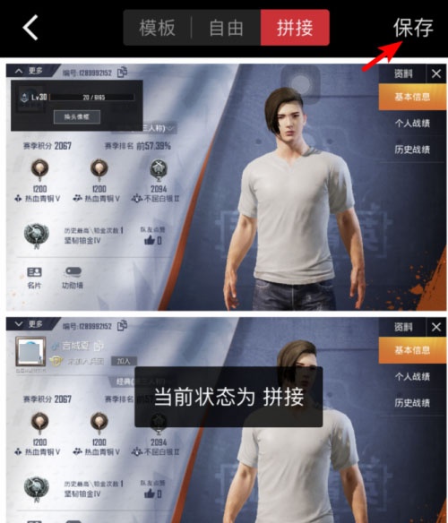 稿定设计免费安装