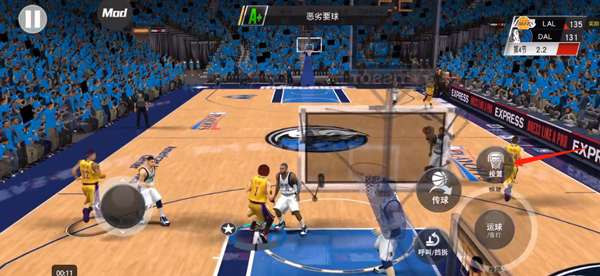 NBA2K20免费版