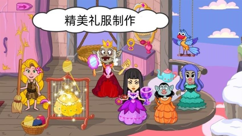 动物栖息地  安卓版截图2