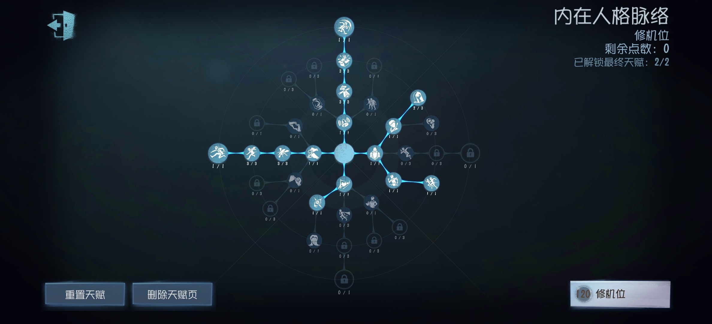第五人格小米版