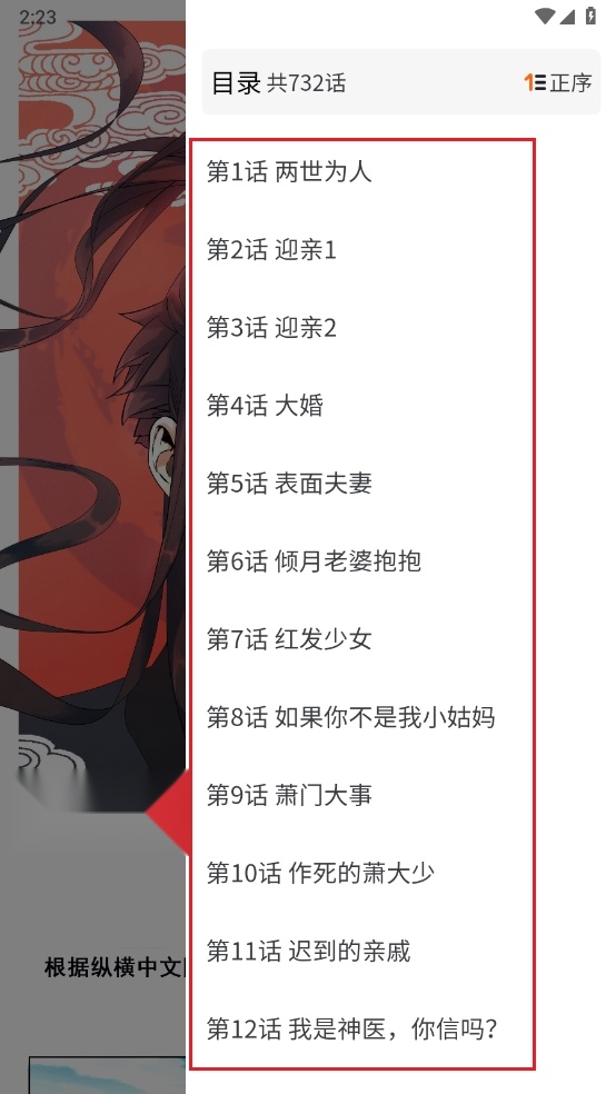 漫画工坊