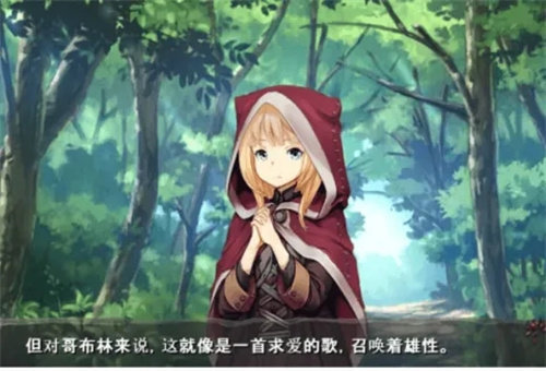 哥布林的巢穴汉化版