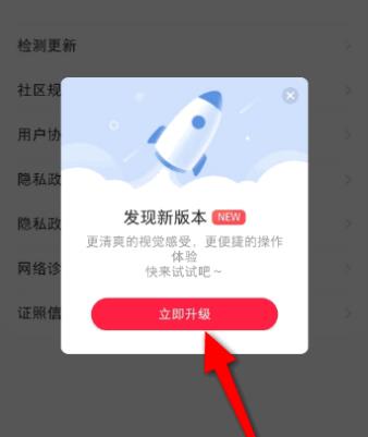 小红书正式版