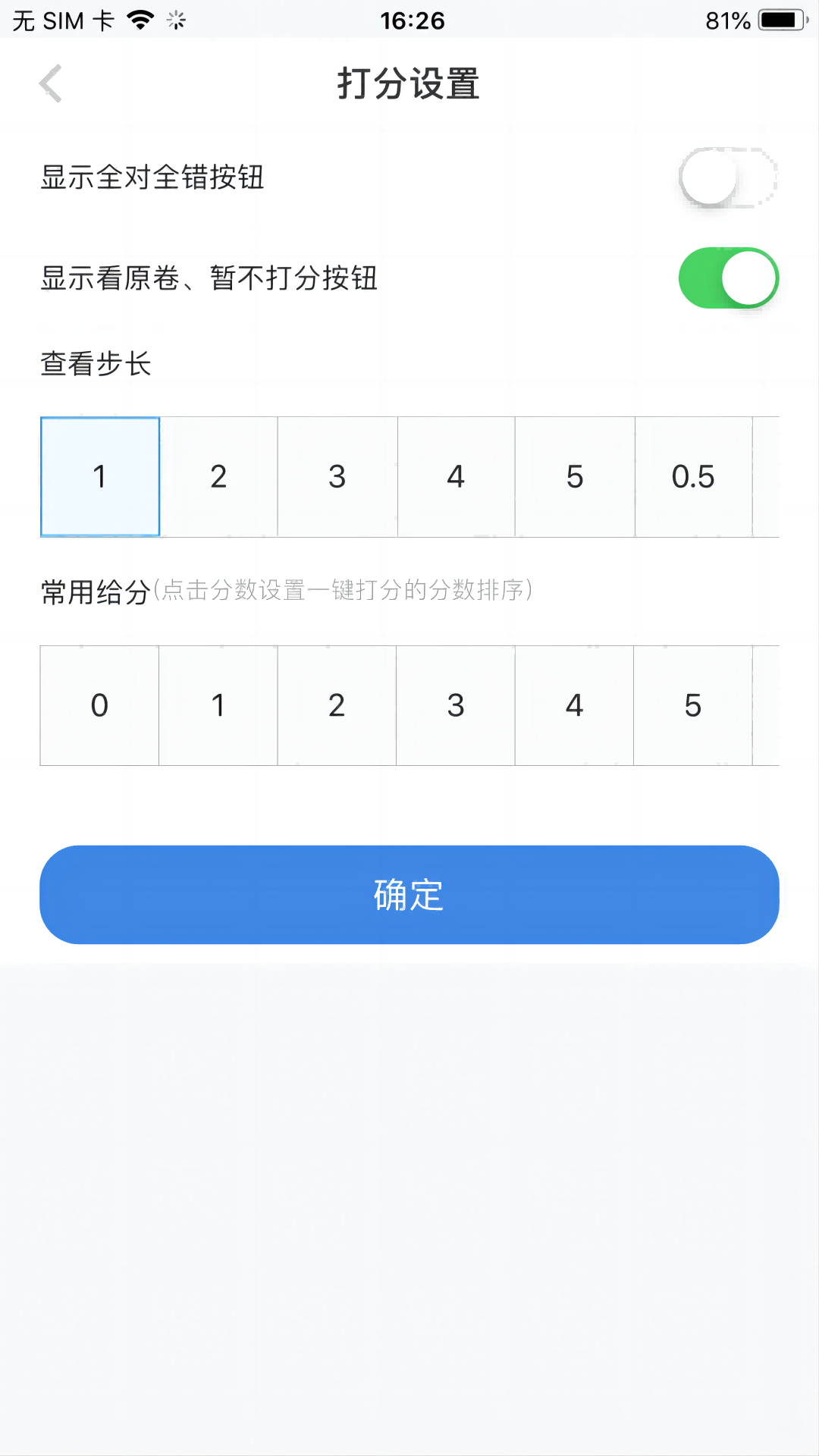 量子智能截图2