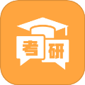 考研题库