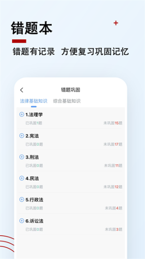 书记员题小宝截图0