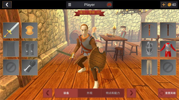 超神战士训练师最新版