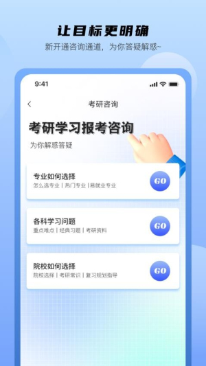 中盛润德截图0