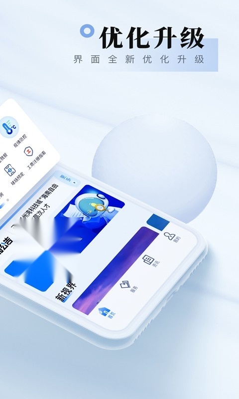 我爱崖州湾截图1