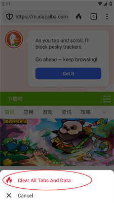 DuckDuckGo安卓版