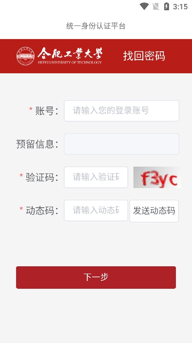 云上斛兵正规渠道版截图0