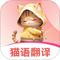 猫语Talker交流器