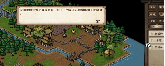 烟雨江湖oppo渠道服