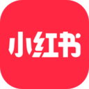 小红书正式版