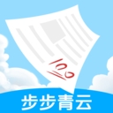 步步青云
