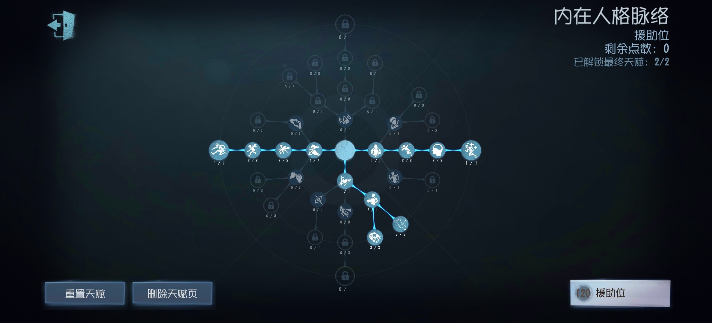 第五人格小米版