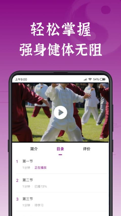 锦友荟截图0