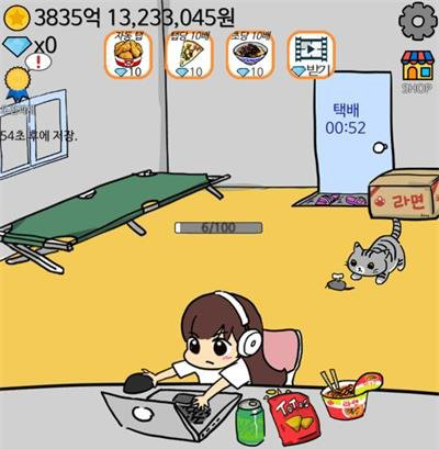 NIGHTGAMER网瘾少女游戏截图2
