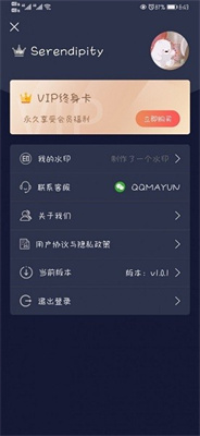 美哒水印相机截图0