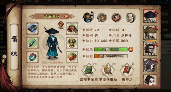 烟雨江湖河豚渠道服