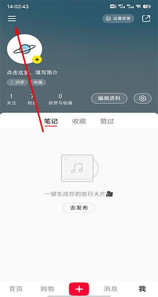 小红书千帆 免费