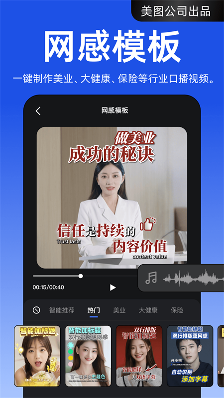开拍免费截图1