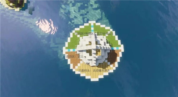 Minecraft国际服