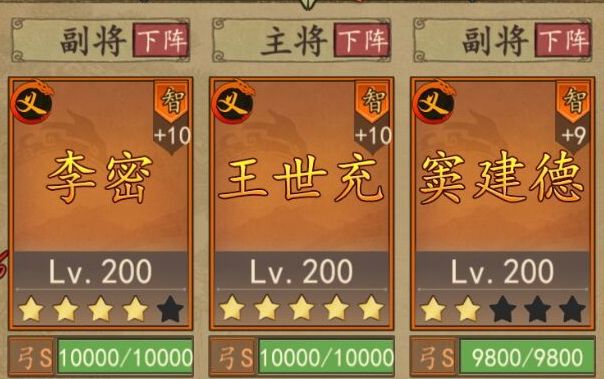 热血大唐