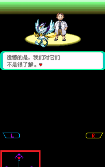 口袋妖怪XY超V版